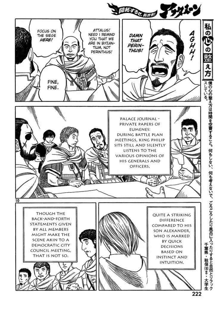 Historie Chapter 71 page 10 - Chapter 71 : Siege Of Two Cities 3