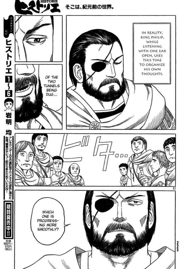 Historie Chapter 71 page 11 - Chapter 71 : Siege Of Two Cities 3