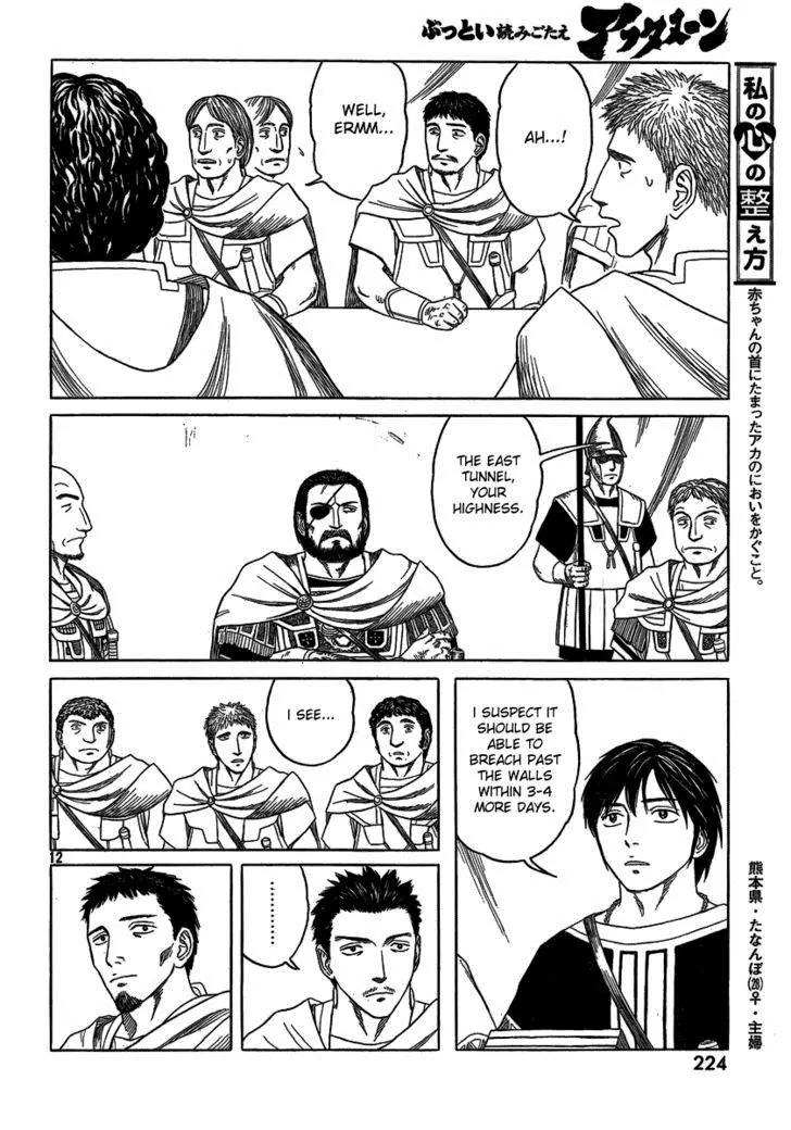 Historie Chapter 71 page 12 - Chapter 71 : Siege Of Two Cities 3