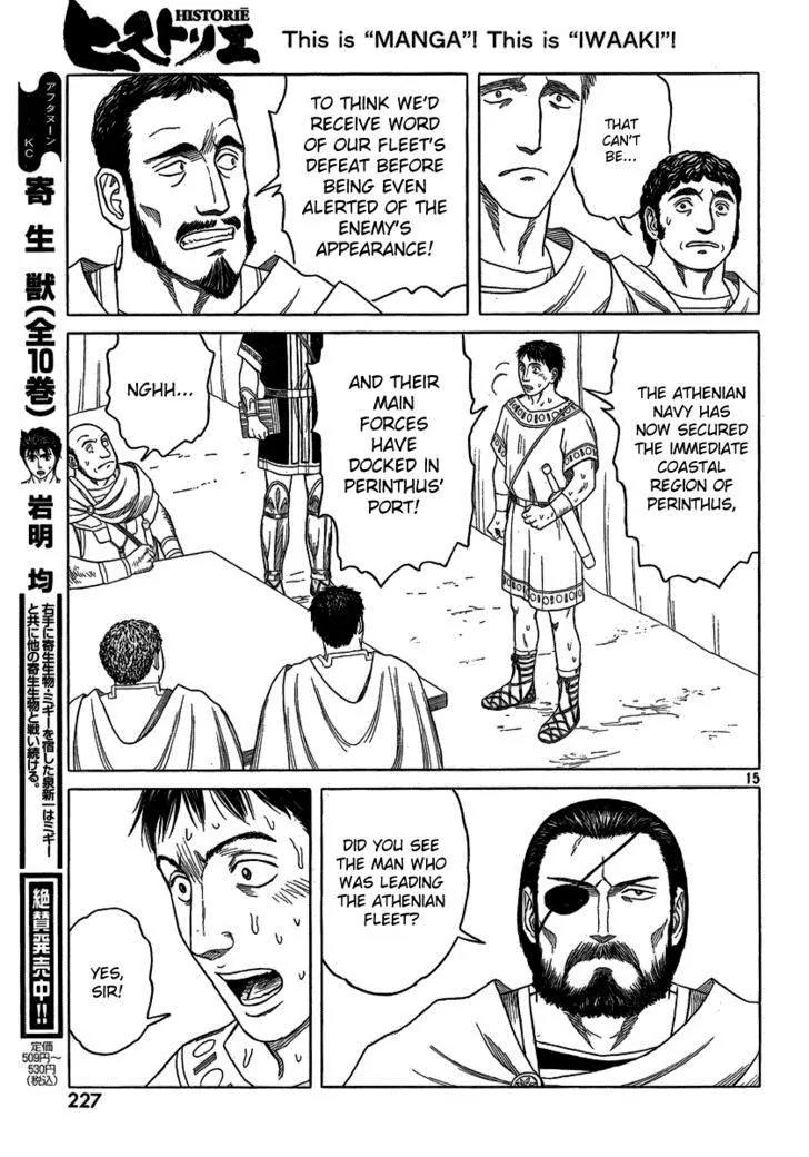 Historie Chapter 71 page 15 - Chapter 71 : Siege Of Two Cities 3
