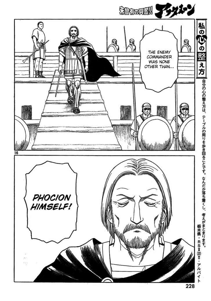 Historie Chapter 71 page 16 - Chapter 71 : Siege Of Two Cities 3