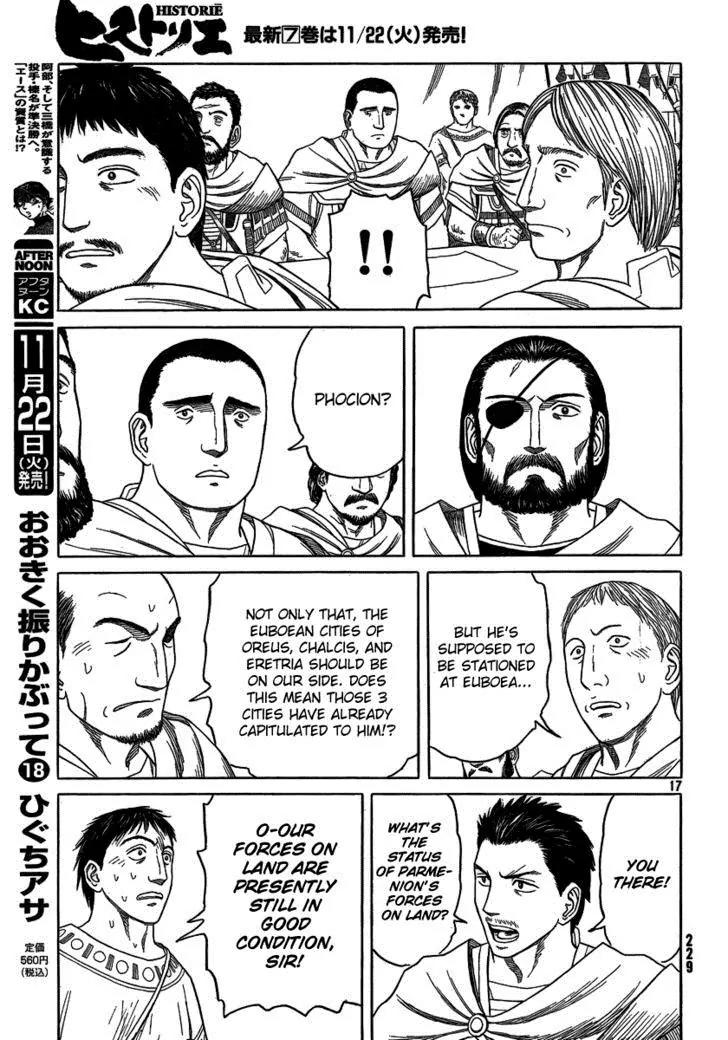 Historie Chapter 71 page 17 - Chapter 71 : Siege Of Two Cities 3