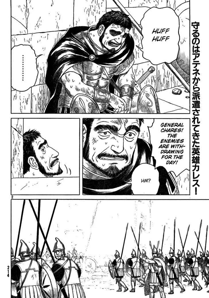 Historie Chapter 71 page 2 - Chapter 71 : Siege Of Two Cities 3