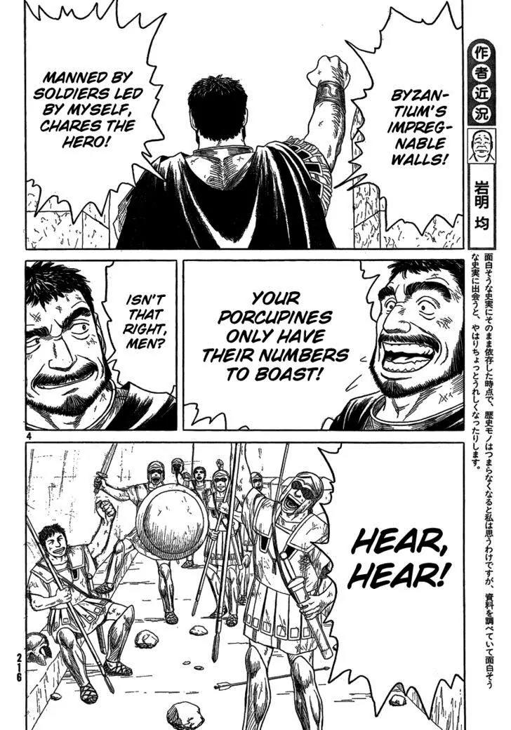 Historie Chapter 71 page 4 - Chapter 71 : Siege Of Two Cities 3