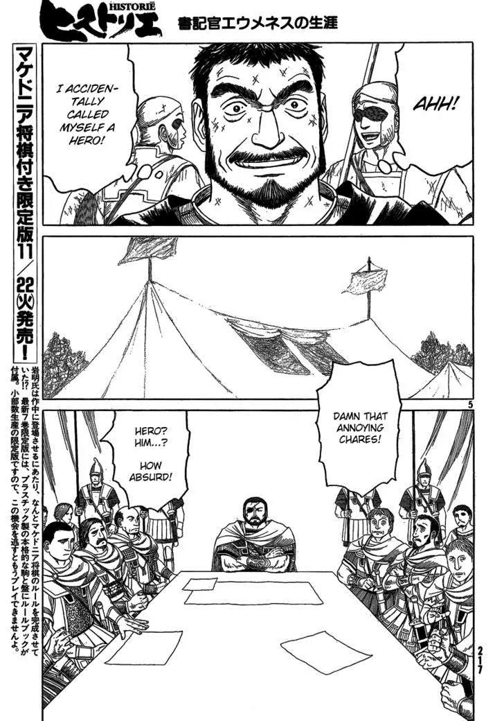 Historie Chapter 71 page 5 - Chapter 71 : Siege Of Two Cities 3