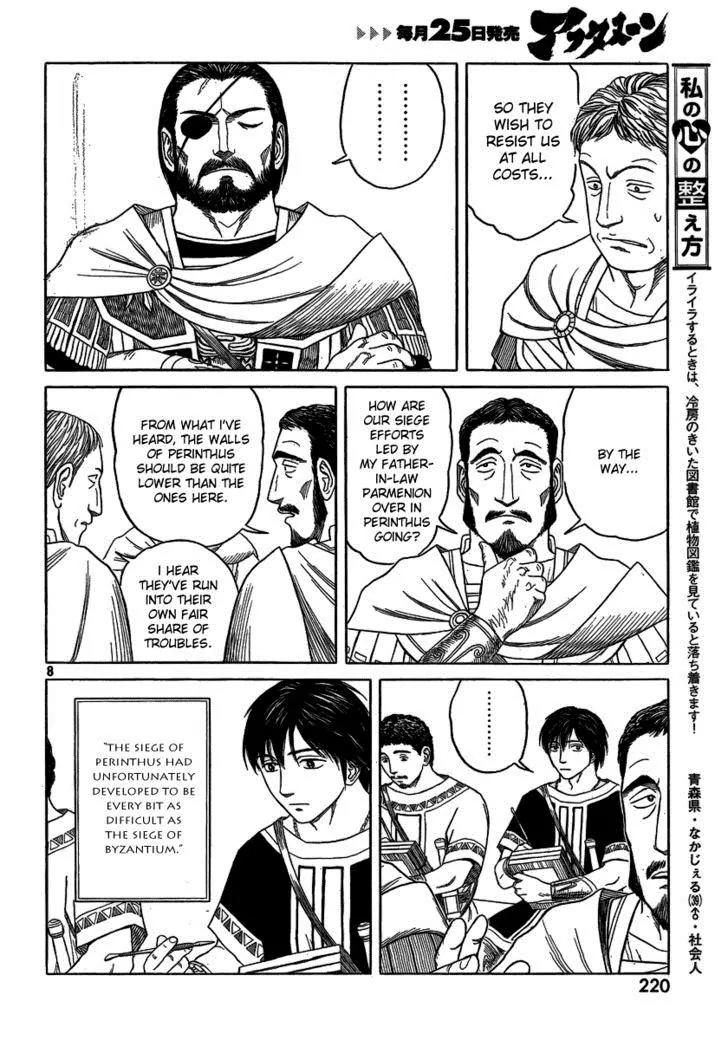 Historie Chapter 71 page 8 - Chapter 71 : Siege Of Two Cities 3
