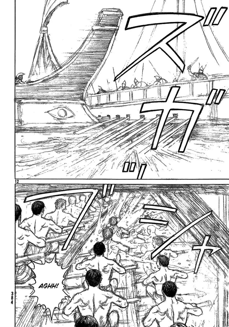 Historie Chapter 73 page 10 - Chapter 73 : Siege Of Two Cities 5