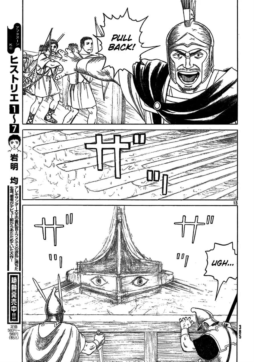 Historie Chapter 73 page 11 - Chapter 73 : Siege Of Two Cities 5