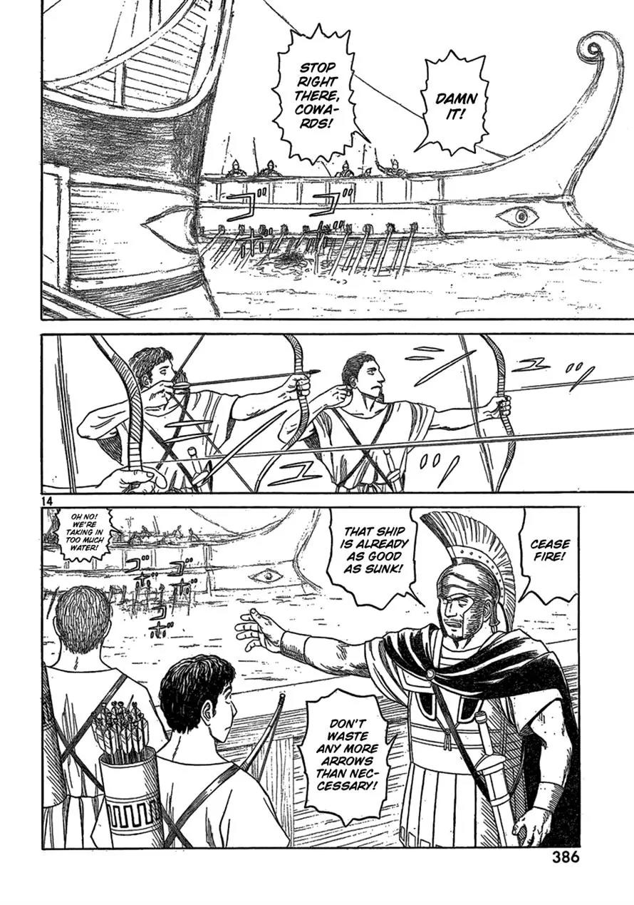 Historie Chapter 73 page 12 - Chapter 73 : Siege Of Two Cities 5