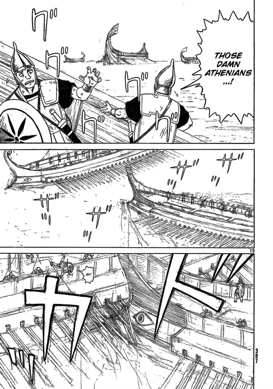 Historie Chapter 73 page 13 - Chapter 73 : Siege Of Two Cities 5
