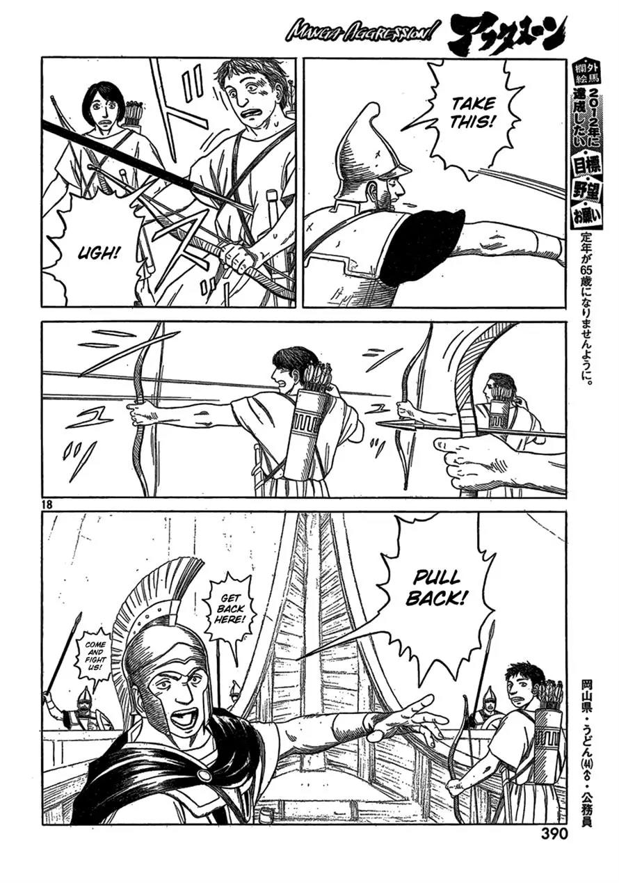 Historie Chapter 73 page 16 - Chapter 73 : Siege Of Two Cities 5