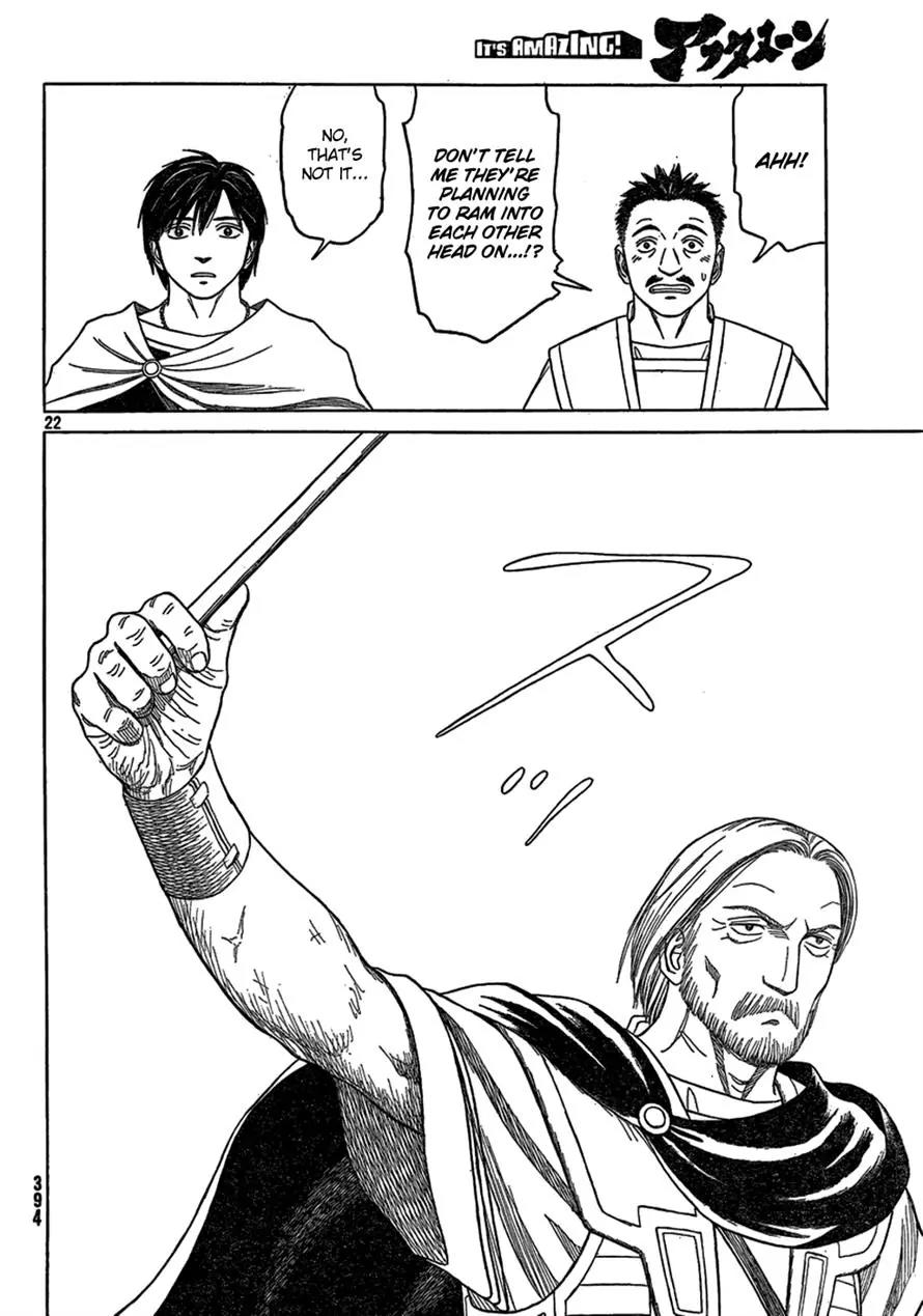 Historie Chapter 73 page 20 - Chapter 73 : Siege Of Two Cities 5