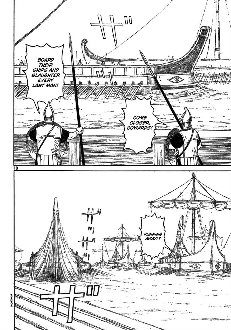 Historie Chapter 73 page 8 - Chapter 73 : Siege Of Two Cities 5