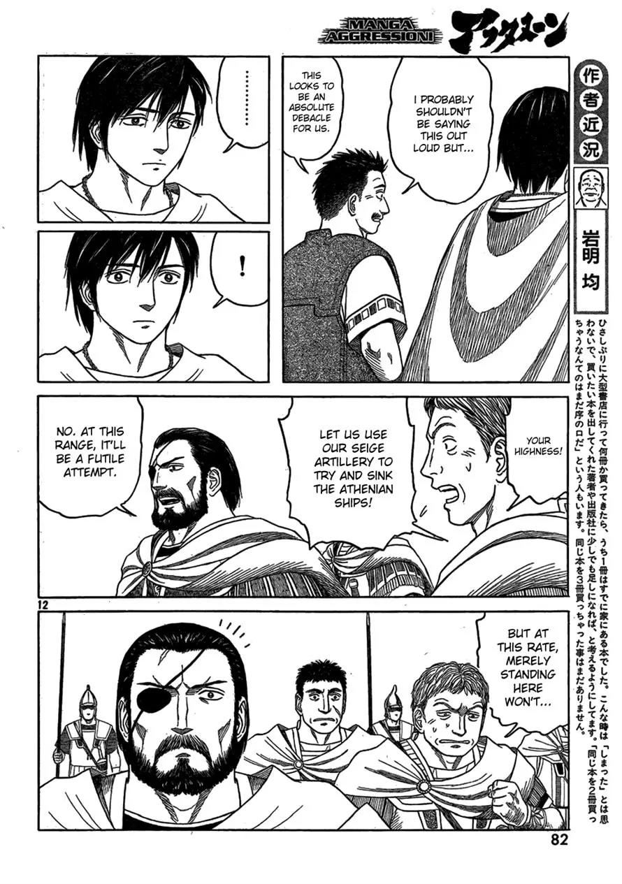 Historie Chapter 74 page 10 - Chapter 74 : Siege Of Two Cities 5
