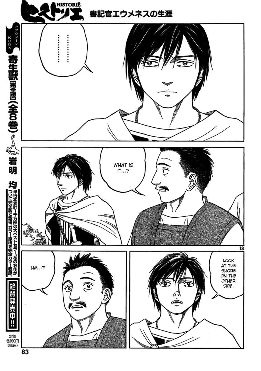 Historie Chapter 74 page 11 - Chapter 74 : Siege Of Two Cities 5