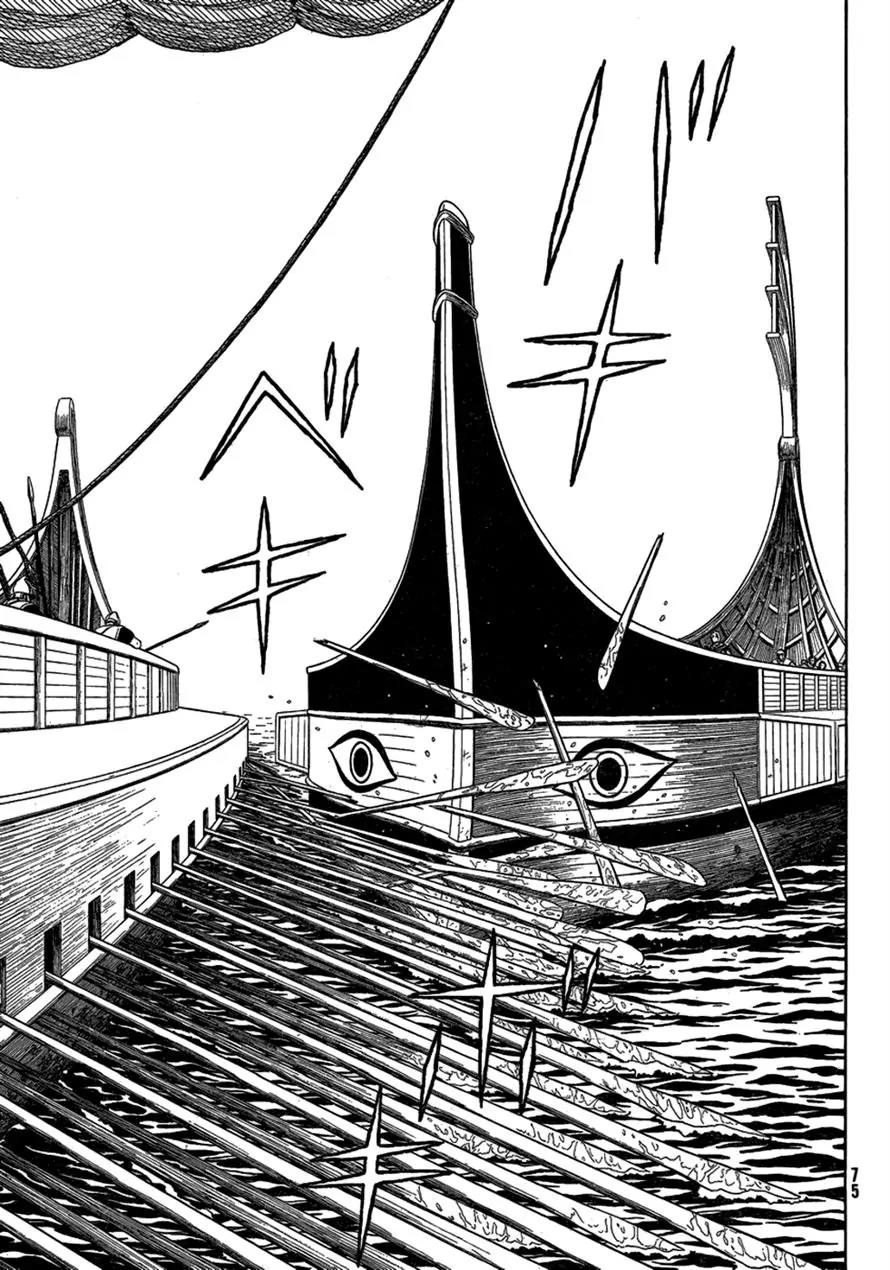 Historie Chapter 74 page 4 - Chapter 74 : Siege Of Two Cities 5