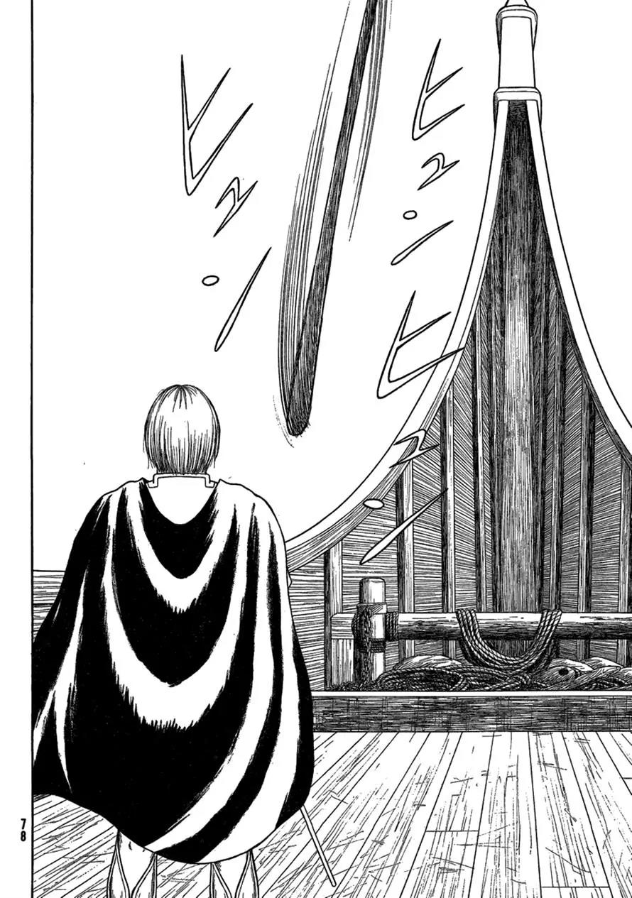Historie Chapter 74 page 6 - Chapter 74 : Siege Of Two Cities 5