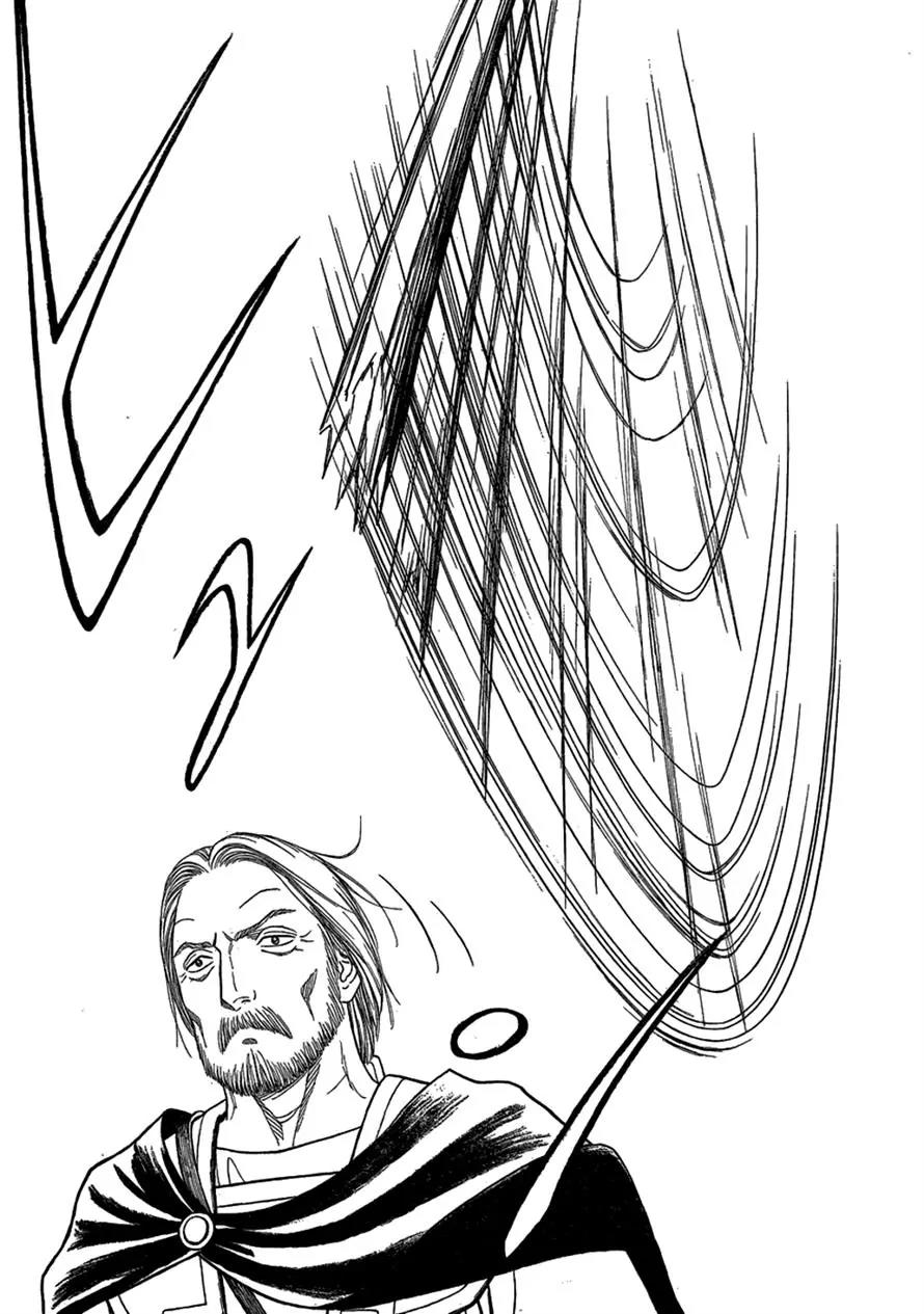 Historie Chapter 74 page 7 - Chapter 74 : Siege Of Two Cities 5