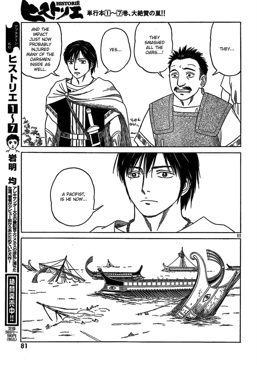 Historie Chapter 74 page 9 - Chapter 74 : Siege Of Two Cities 5