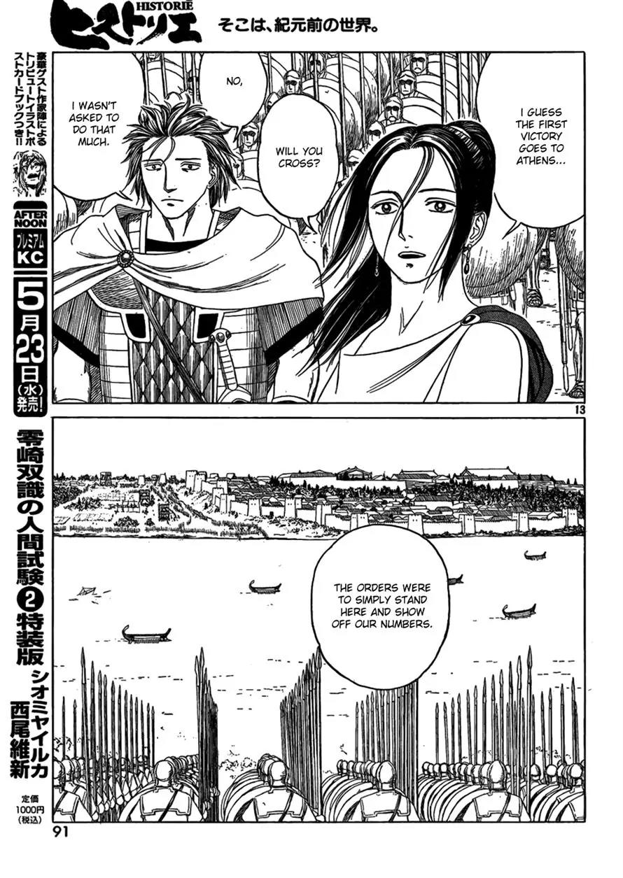 Historie Chapter 75 page 12 - Chapter 75 : Siege Of Two Cities 7