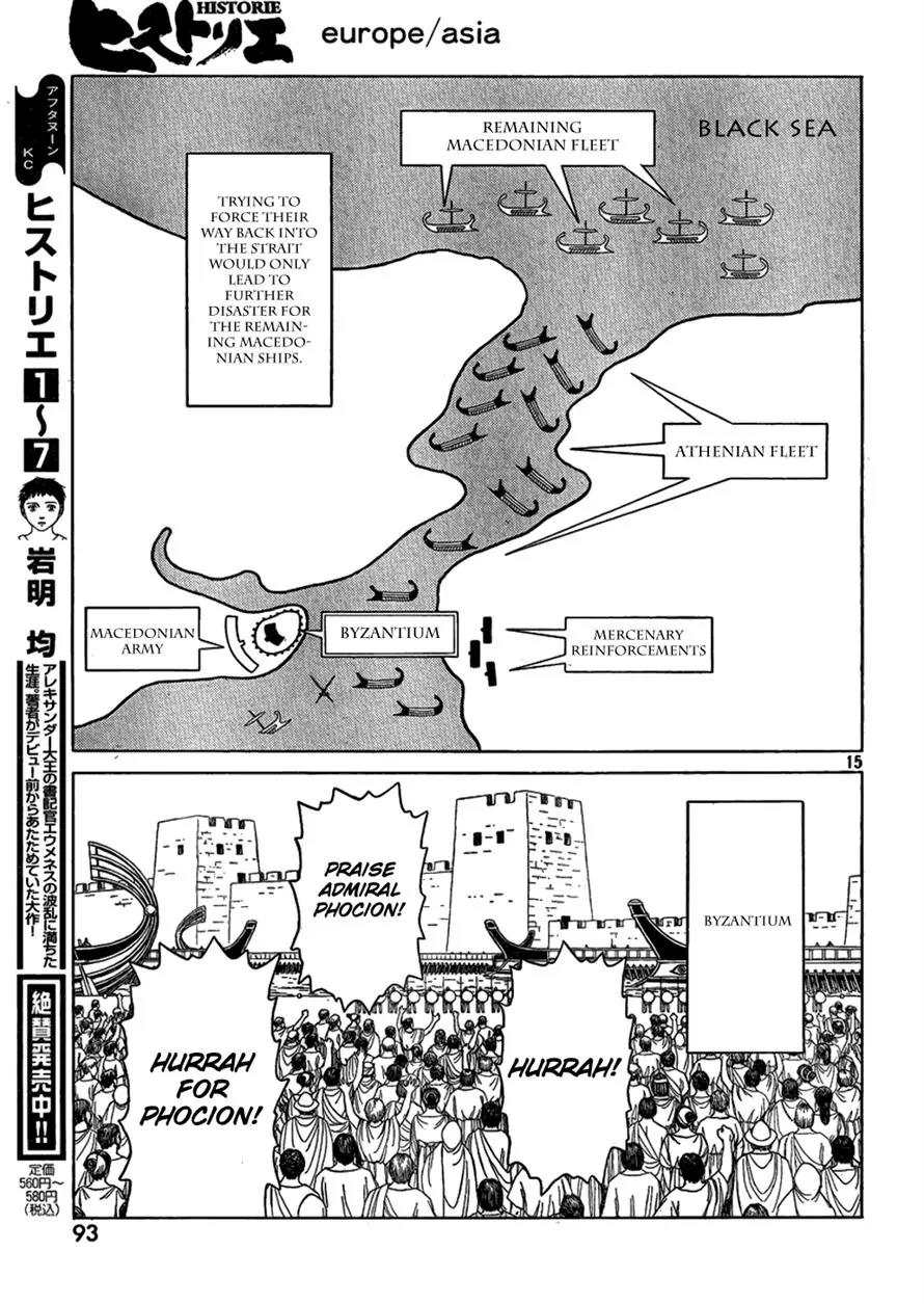 Historie Chapter 75 page 14 - Chapter 75 : Siege Of Two Cities 7