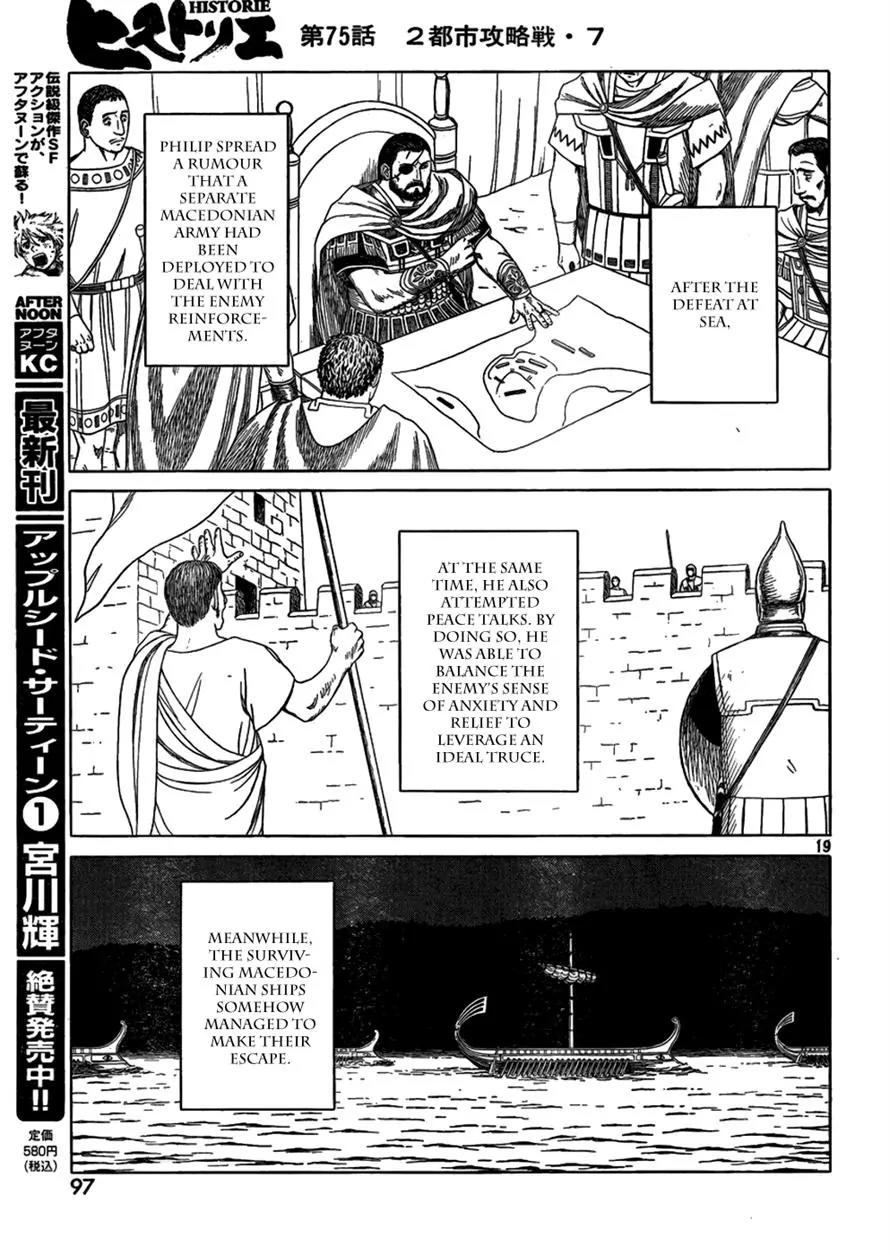 Historie Chapter 75 page 18 - Chapter 75 : Siege Of Two Cities 7