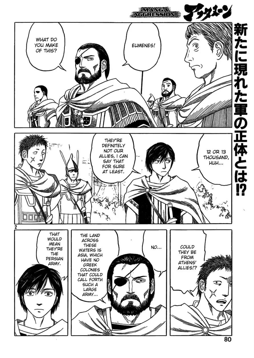 Historie Chapter 75 page 2 - Chapter 75 : Siege Of Two Cities 7