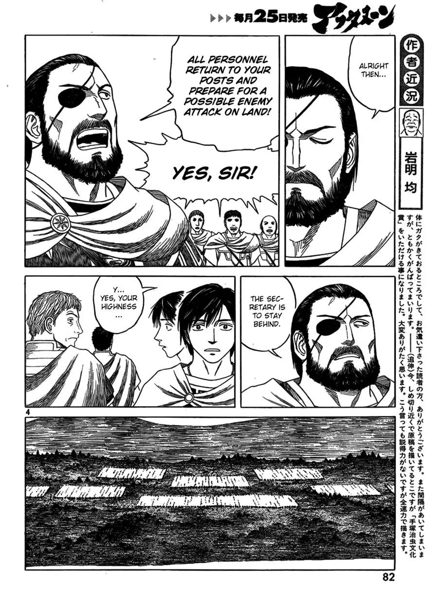 Historie Chapter 75 page 4 - Chapter 75 : Siege Of Two Cities 7