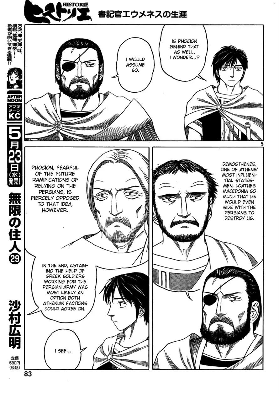 Historie Chapter 75 page 5 - Chapter 75 : Siege Of Two Cities 7