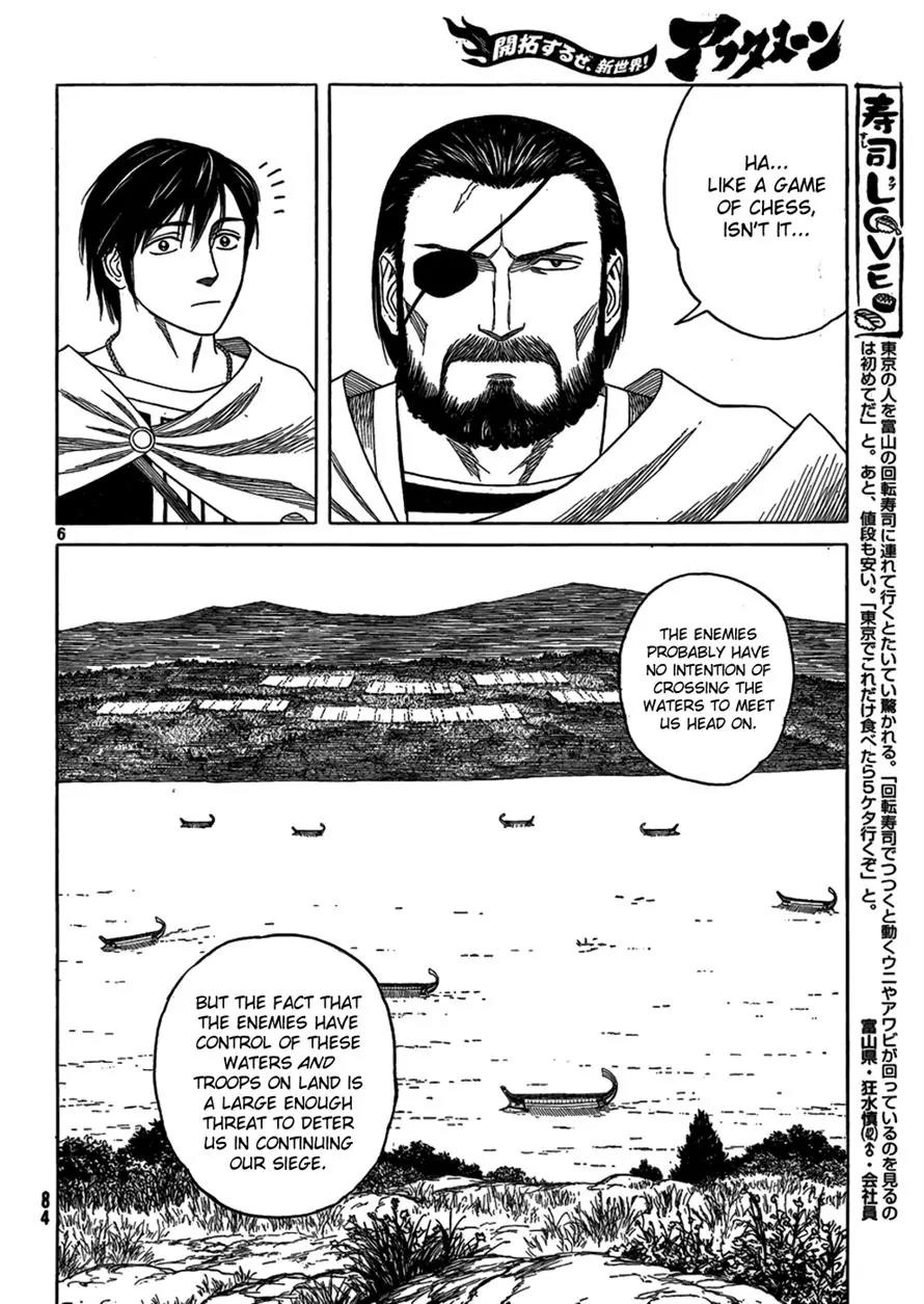 Historie Chapter 75 page 6 - Chapter 75 : Siege Of Two Cities 7