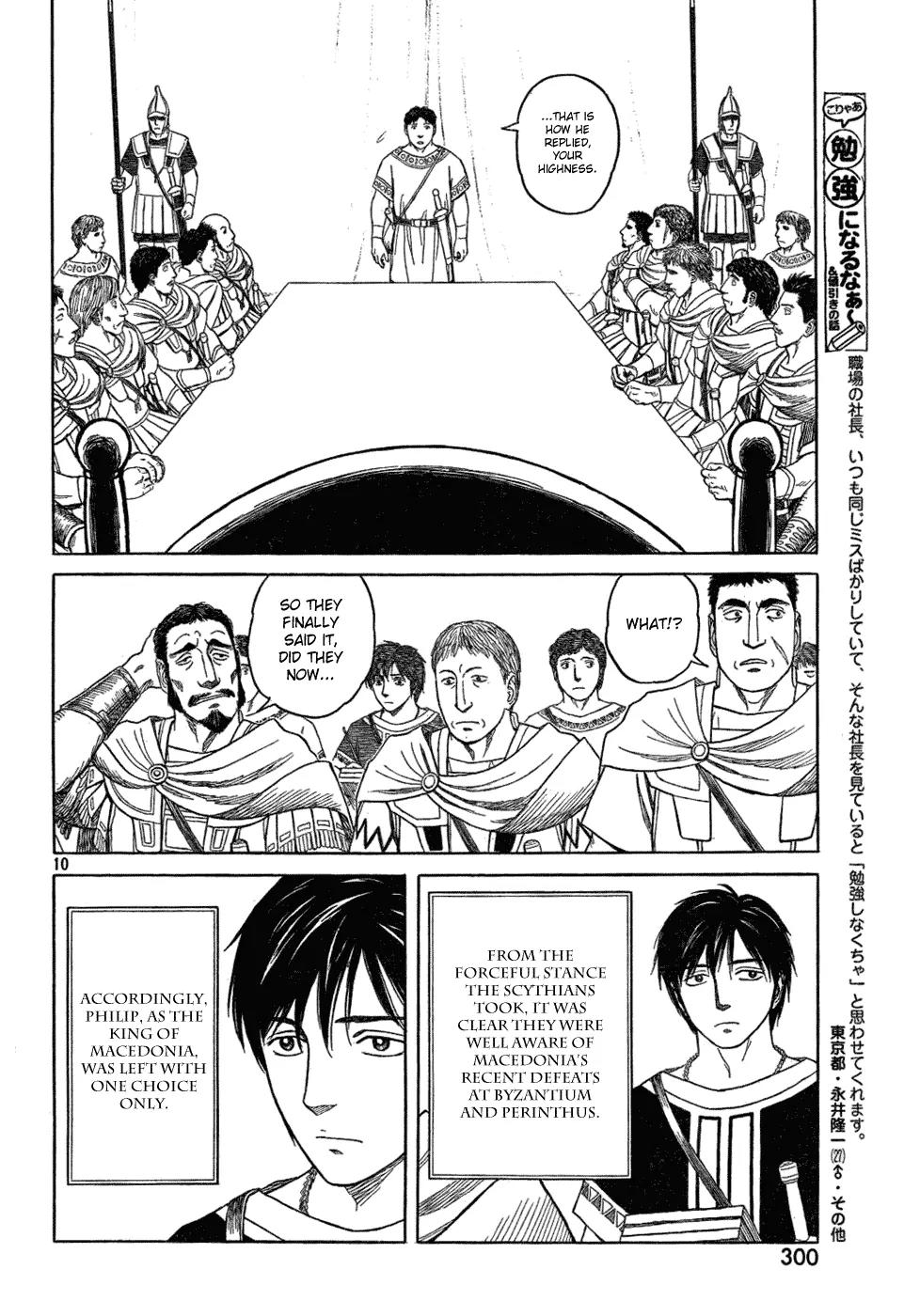 Historie Chapter 76 page 10 - Chapter 76 : Scythian Campaign