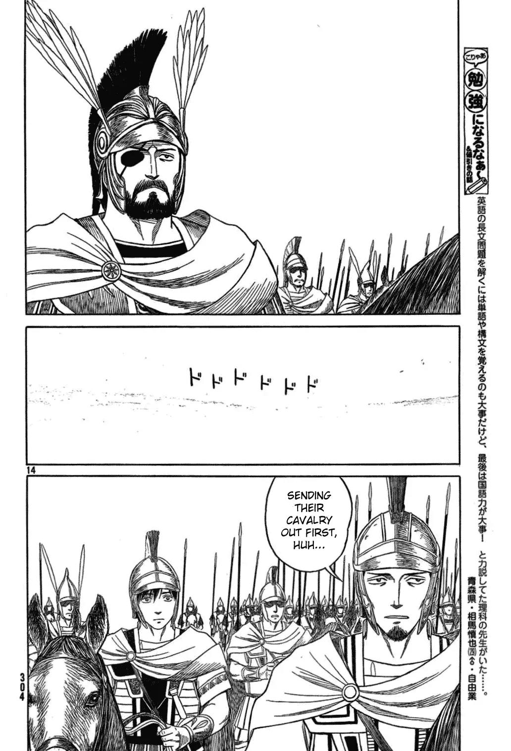 Historie Chapter 76 page 14 - Chapter 76 : Scythian Campaign