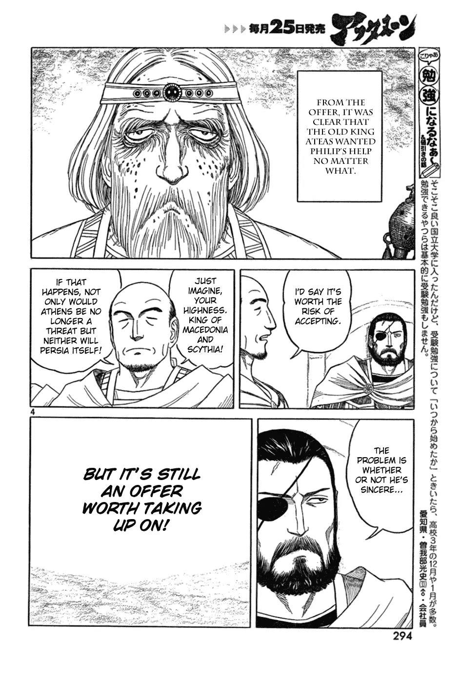 Historie Chapter 76 page 4 - Chapter 76 : Scythian Campaign