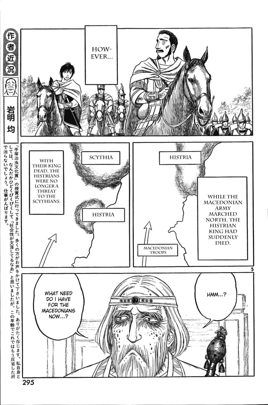 Historie Chapter 76 page 5 - Chapter 76 : Scythian Campaign