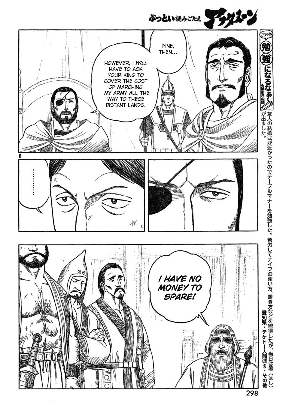 Historie Chapter 76 page 8 - Chapter 76 : Scythian Campaign