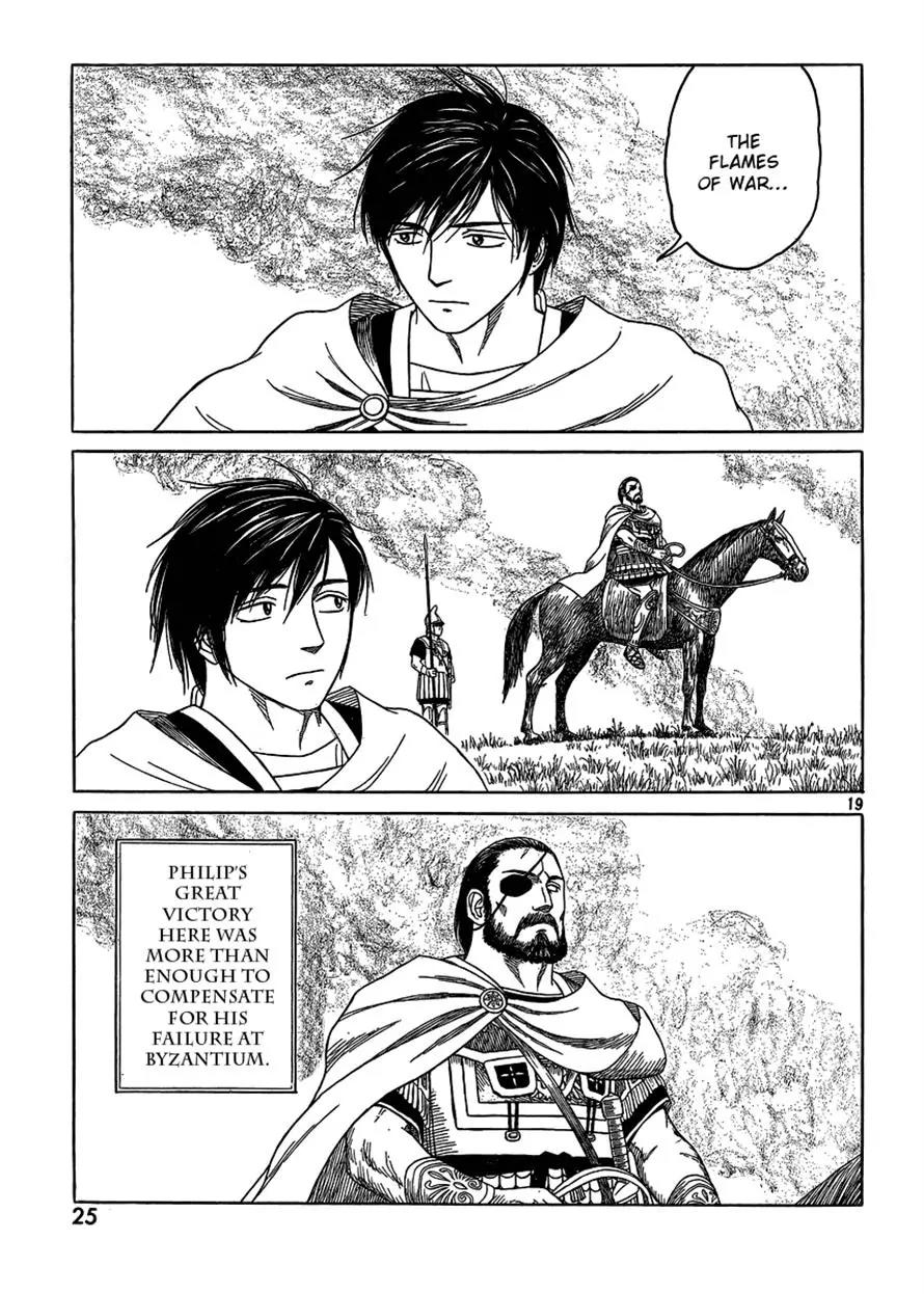 Historie Chapter 77 page 15 - Chapter 77 : Scythian Campaign II