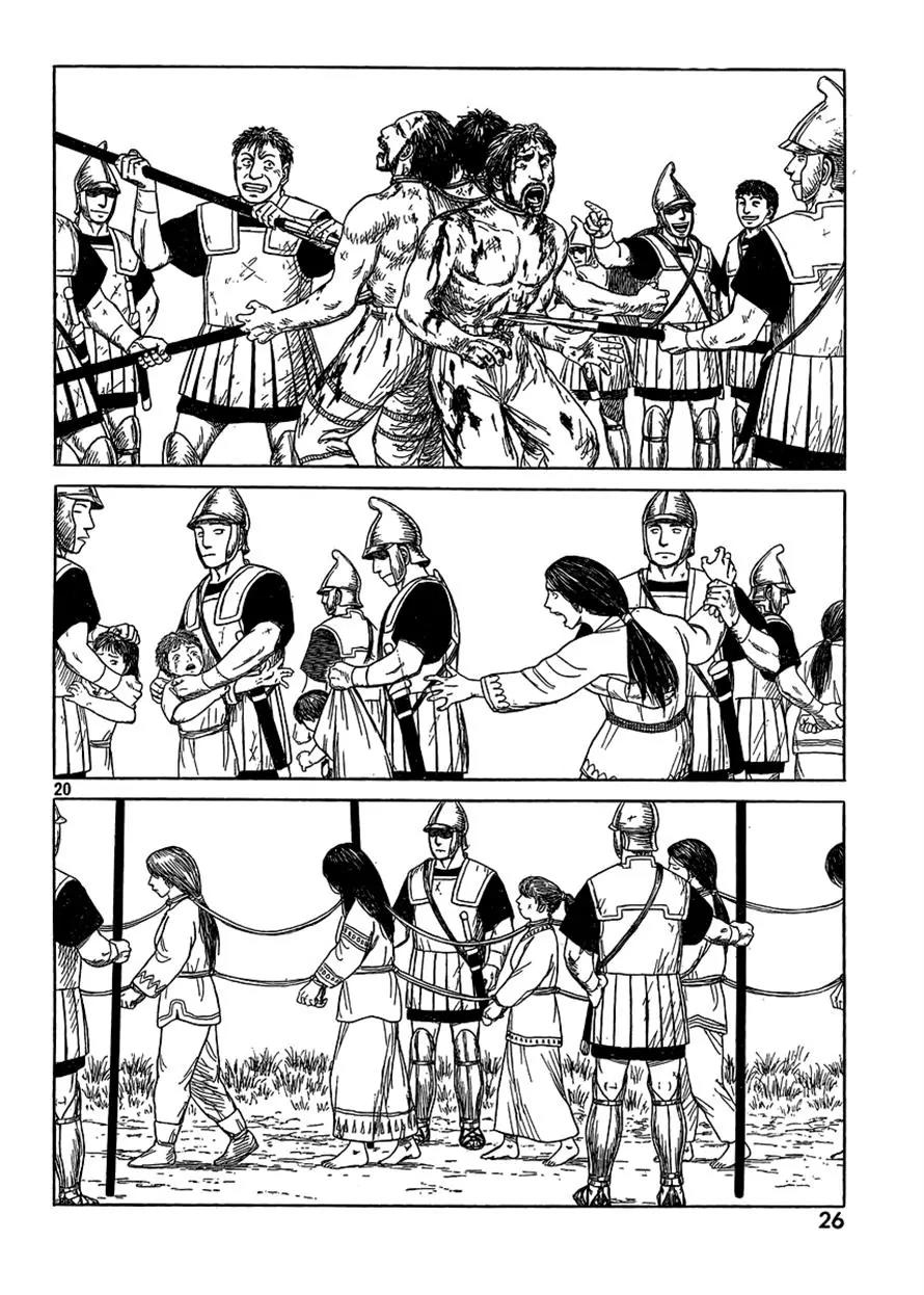Historie Chapter 77 page 16 - Chapter 77 : Scythian Campaign II