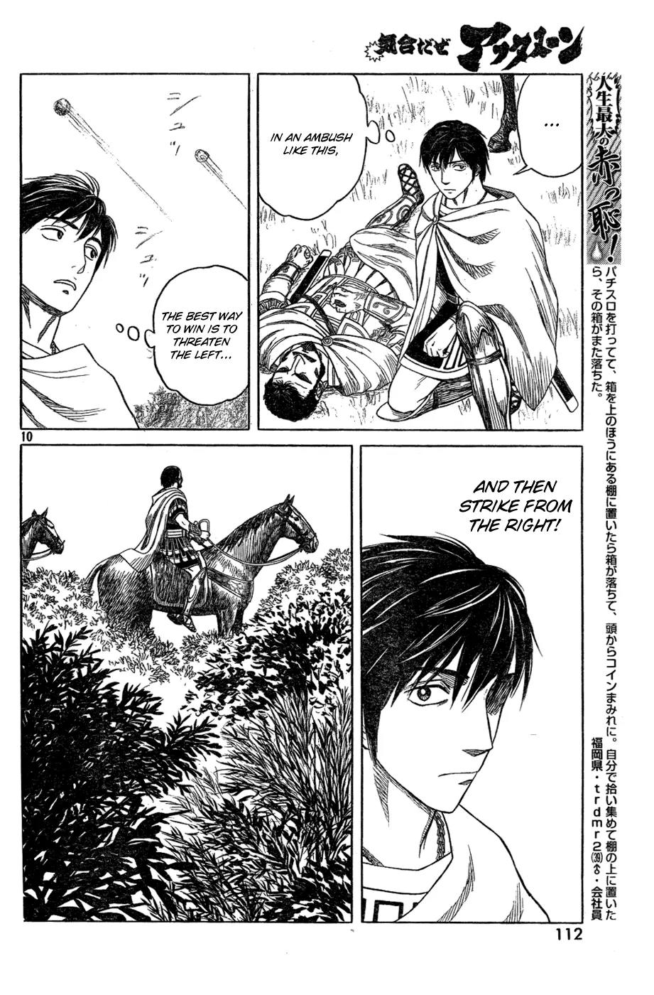 Historie Chapter 78 page 10 - Chapter 78 : Unexpected Battle