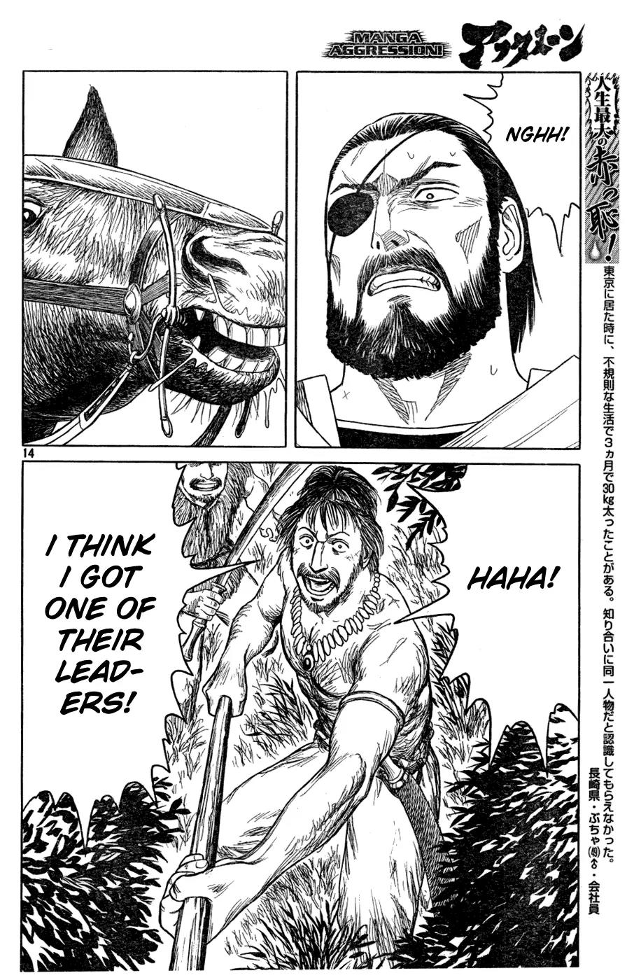 Historie Chapter 78 page 13 - Chapter 78 : Unexpected Battle