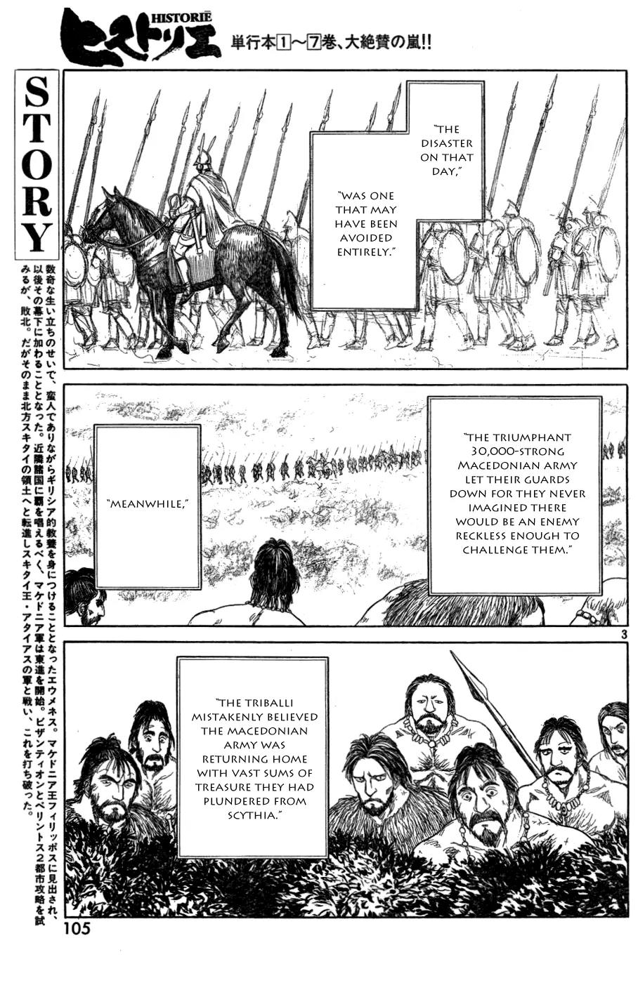 Historie Chapter 78 page 3 - Chapter 78 : Unexpected Battle