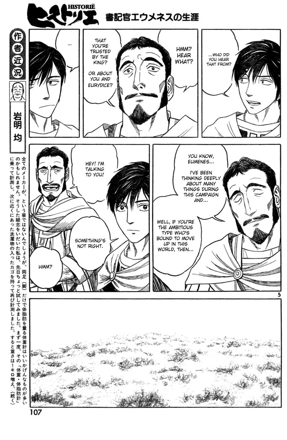 Historie Chapter 78 page 5 - Chapter 78 : Unexpected Battle