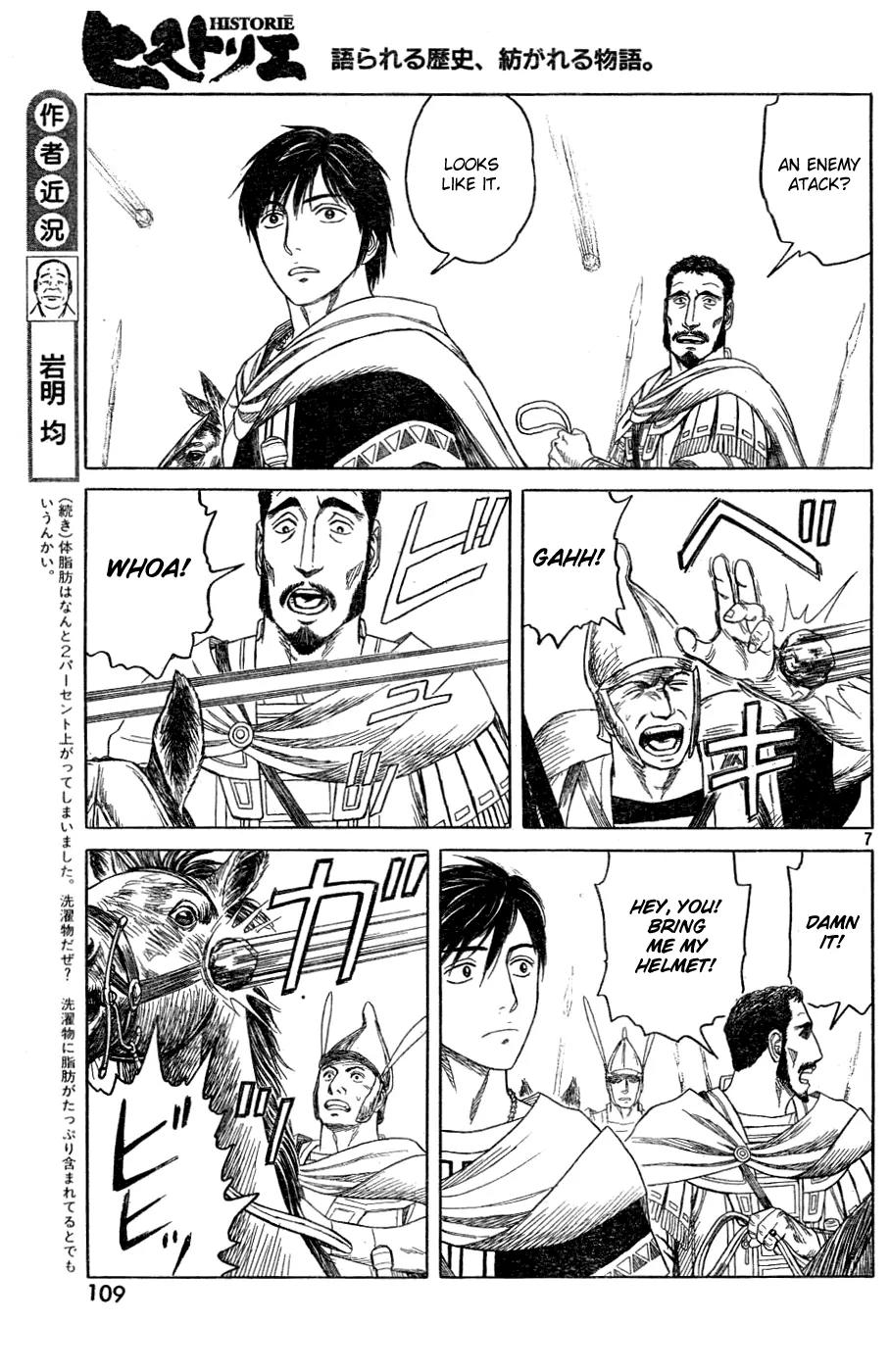 Historie Chapter 78 page 7 - Chapter 78 : Unexpected Battle