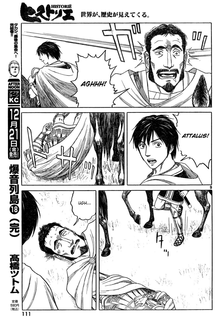 Historie Chapter 78 page 9 - Chapter 78 : Unexpected Battle