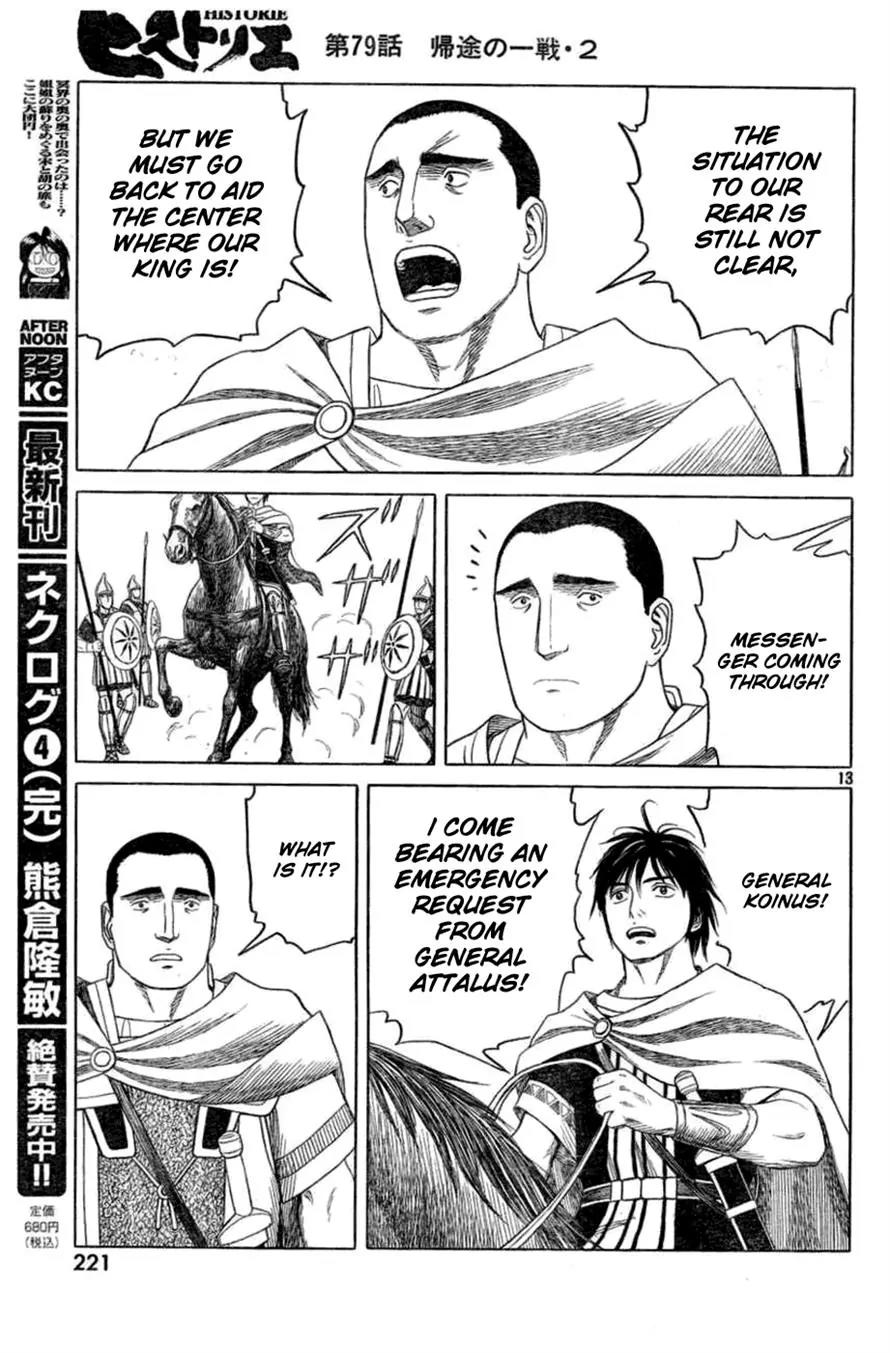 Historie Chapter 79 page 11 - Chapter 79 : Unexpected Battle 2