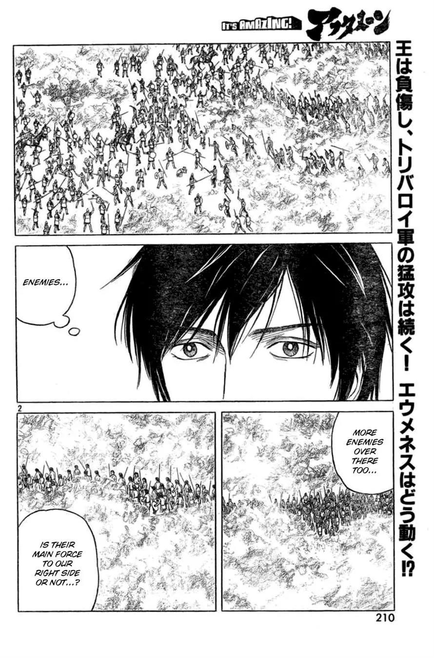 Historie Chapter 79 page 2 - Chapter 79 : Unexpected Battle 2