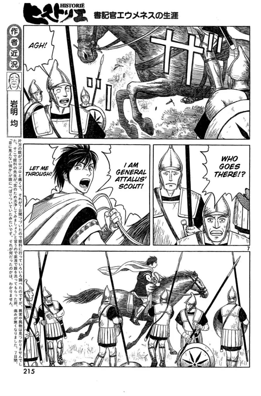 Historie Chapter 79 page 5 - Chapter 79 : Unexpected Battle 2