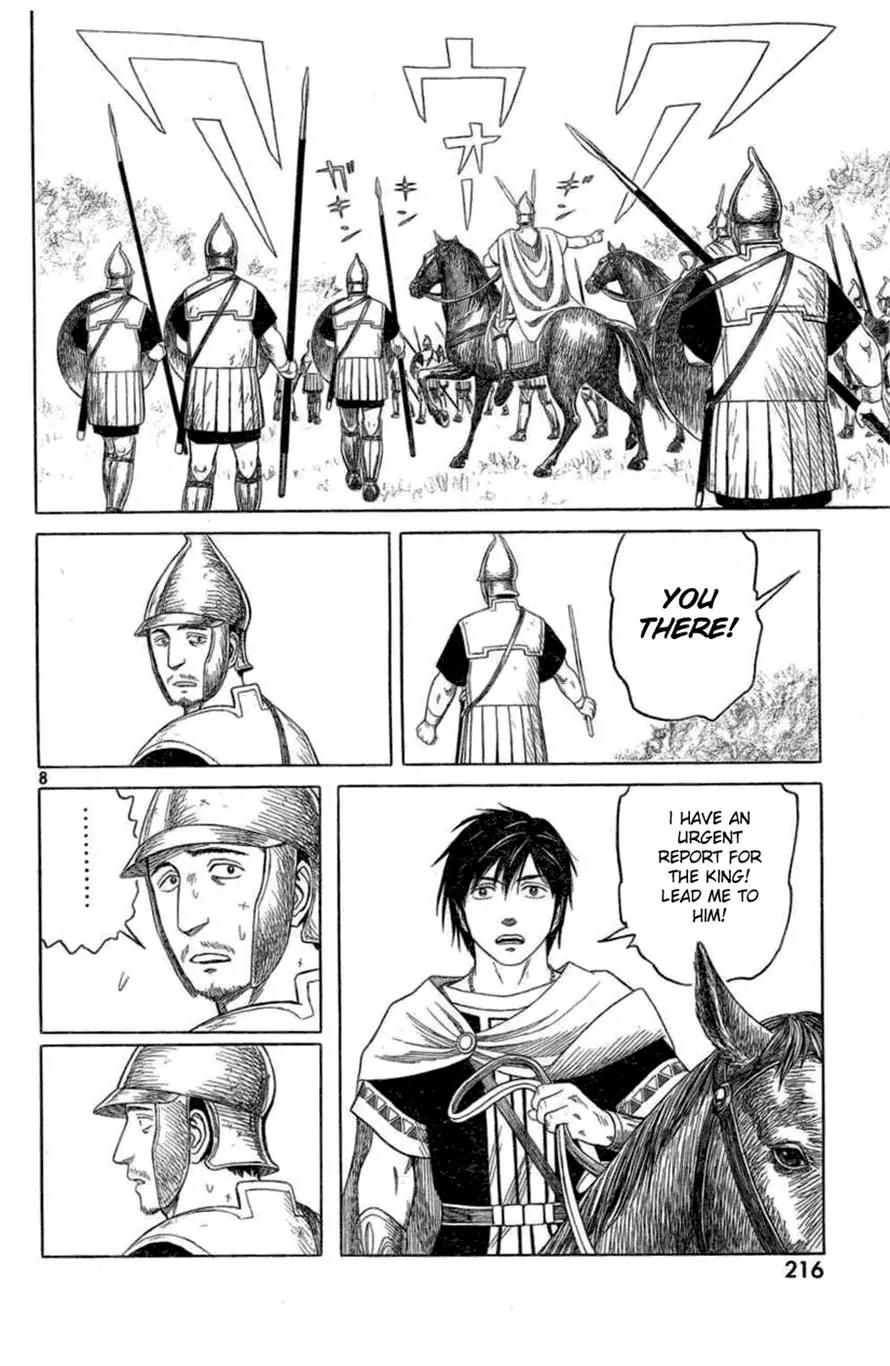 Historie Chapter 79 page 6 - Chapter 79 : Unexpected Battle 2