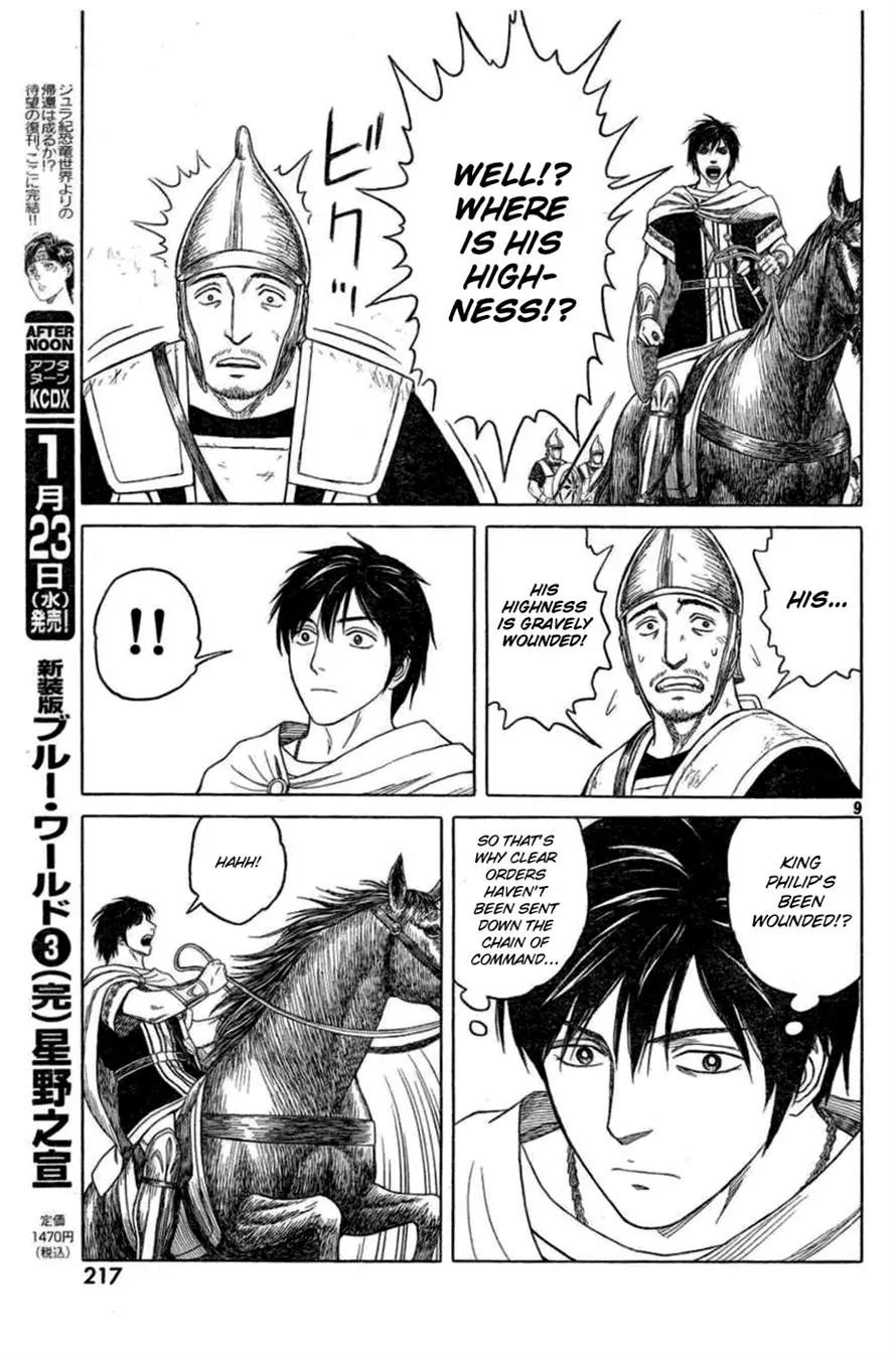 Historie Chapter 79 page 7 - Chapter 79 : Unexpected Battle 2