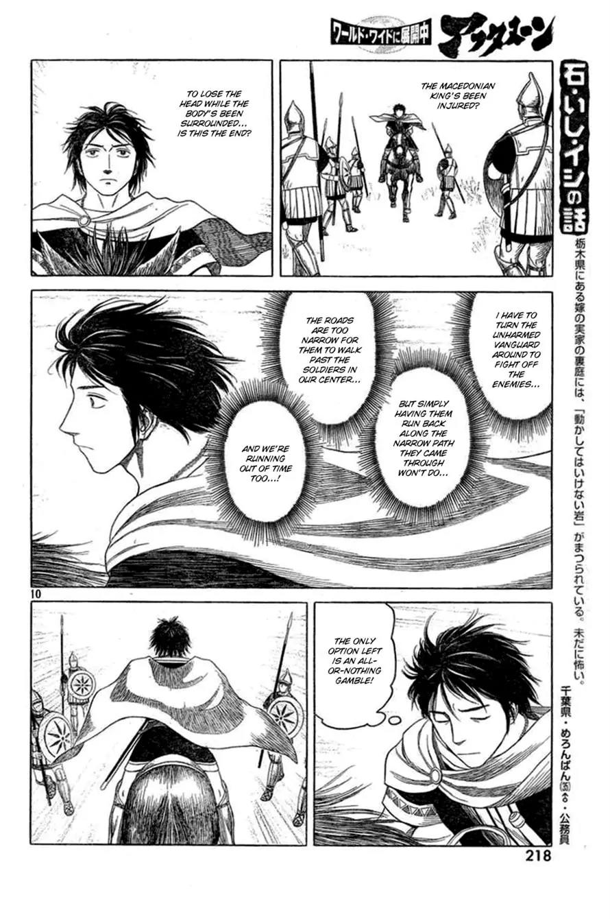 Historie Chapter 79 page 8 - Chapter 79 : Unexpected Battle 2
