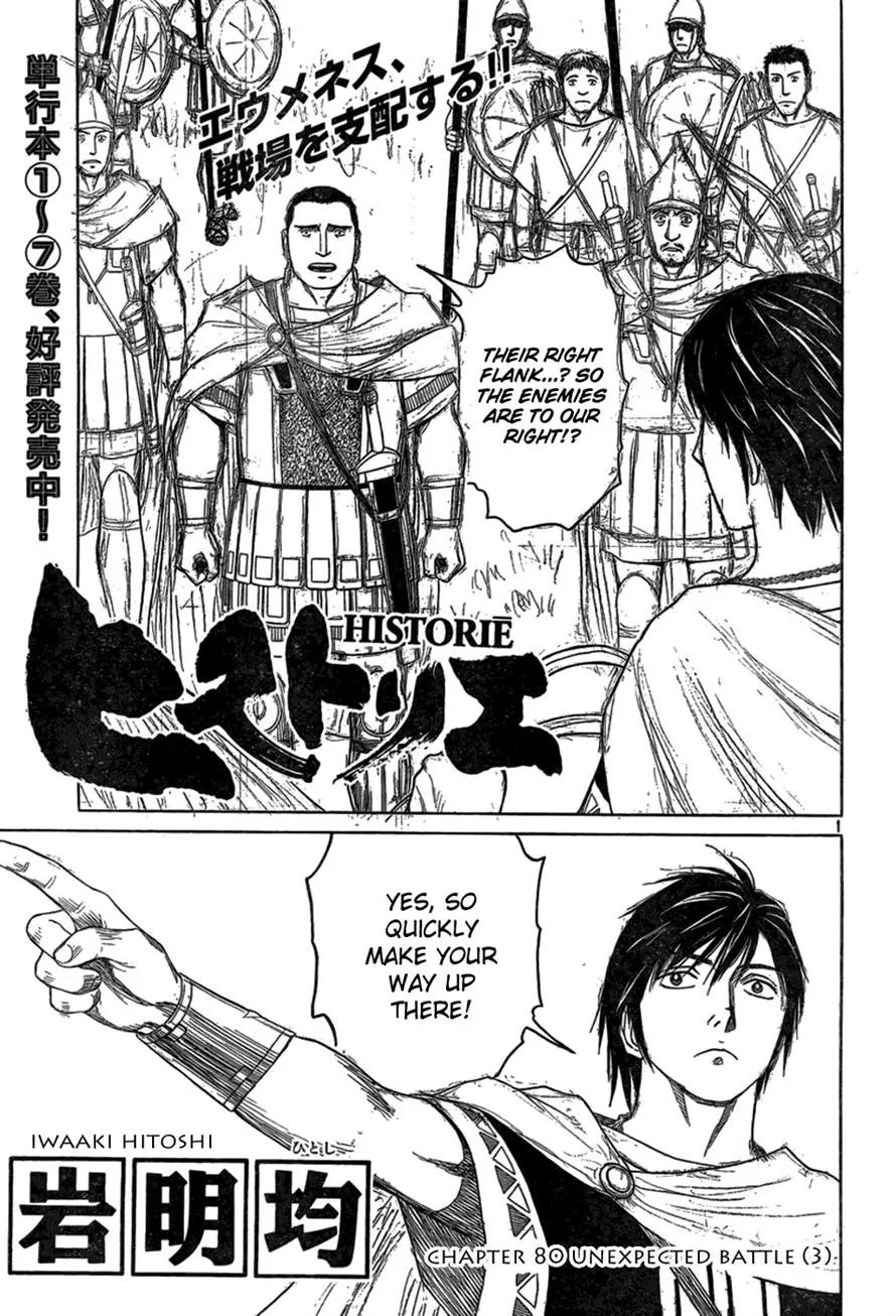 Historie Chapter 80 page 1 - Chapter 80 : Unexpected Battle 3